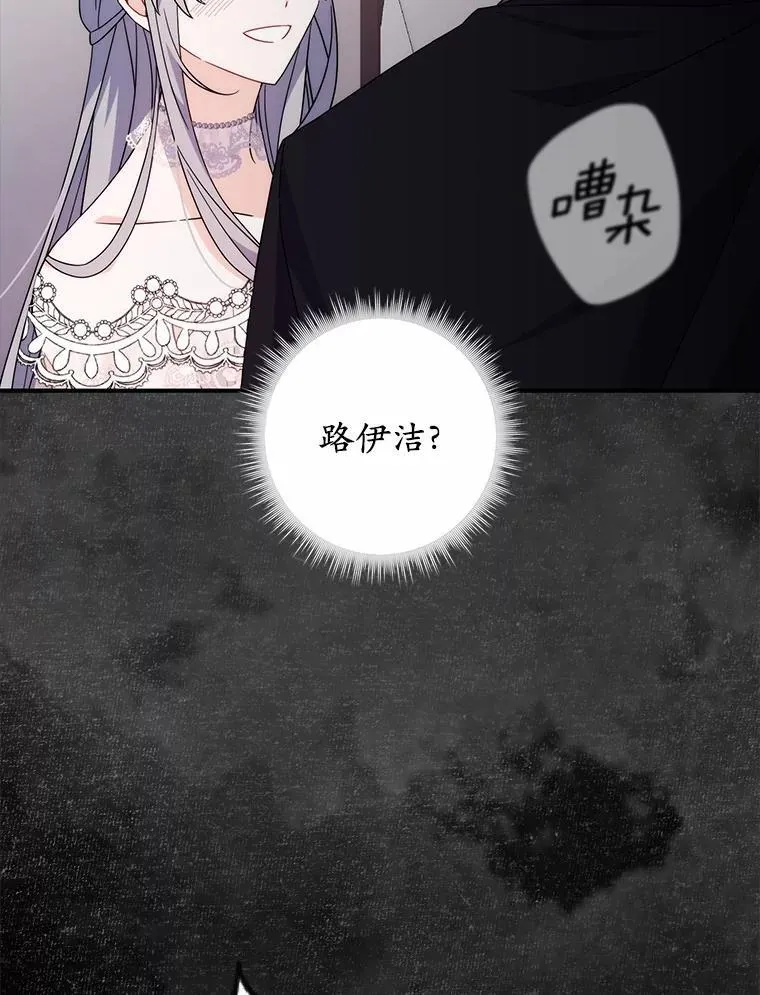 11.共舞 第99页