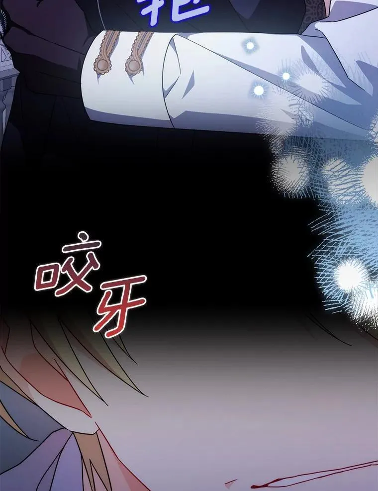 11.共舞 第113页