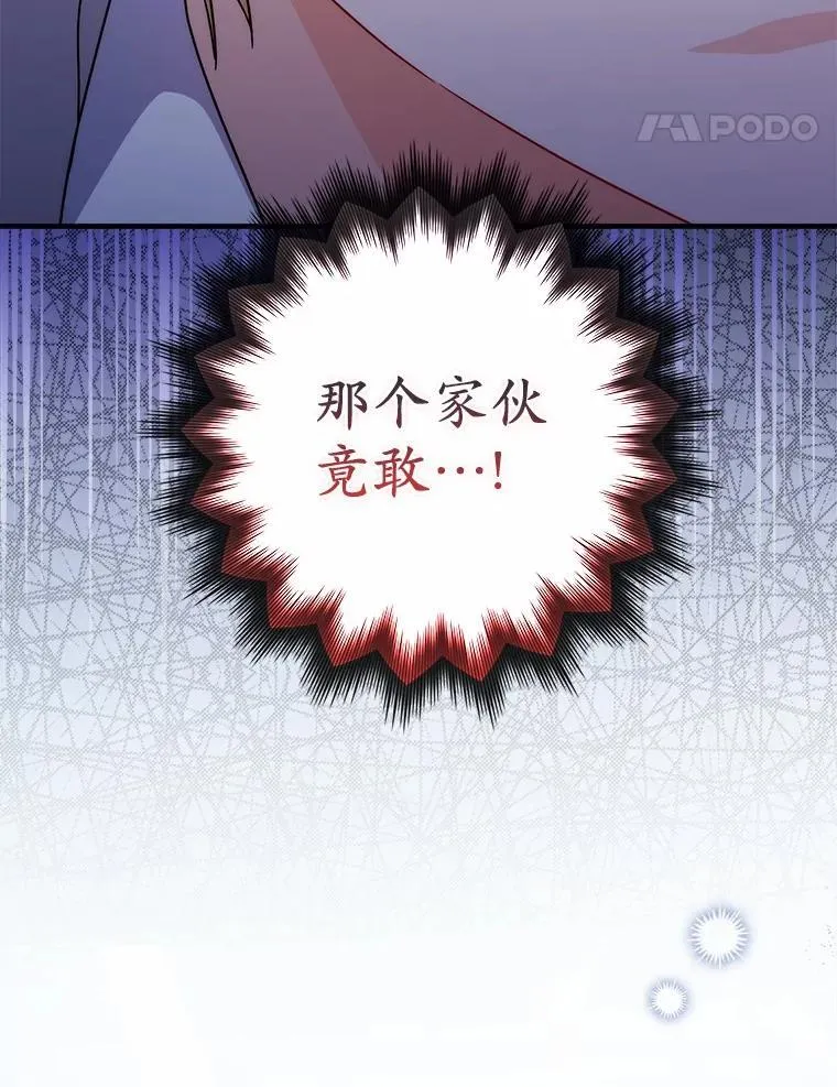 11.共舞 第114页