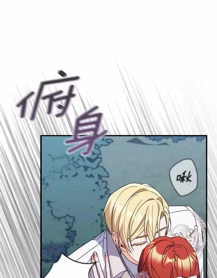 11.共舞 第119页