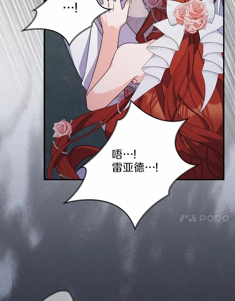 11.共舞 第120页