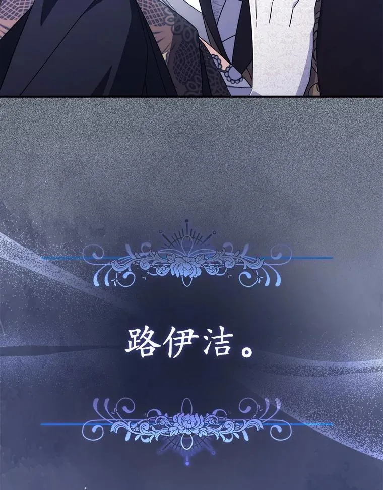 11.共舞 第125页