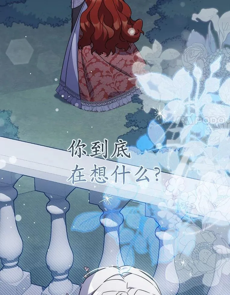 11.共舞 第127页