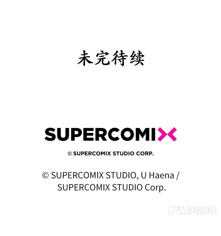 11.共舞 第130页
