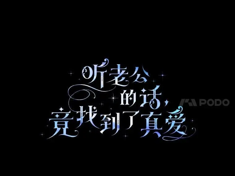 12.报复第一步 第7页