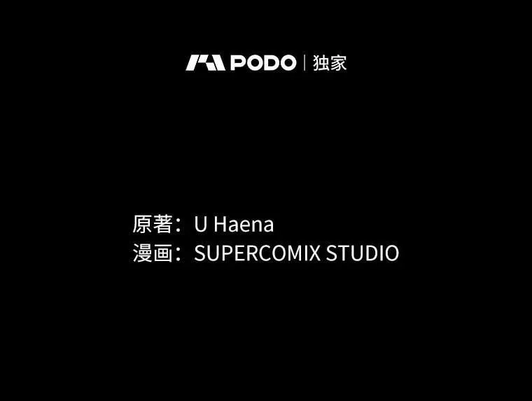 12.报复第一步 第8页