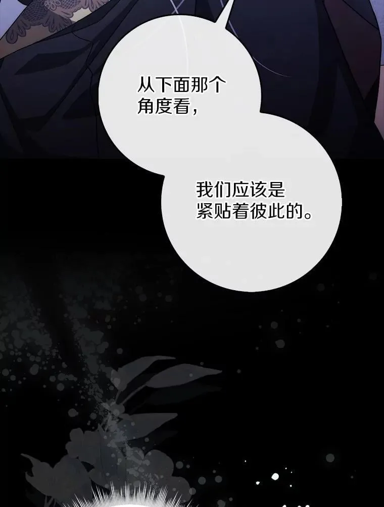 12.报复第一步 第10页