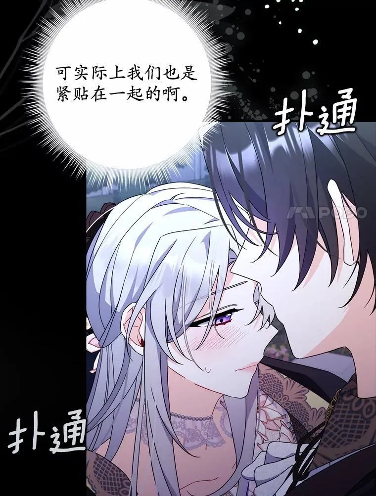 12.报复第一步 第11页