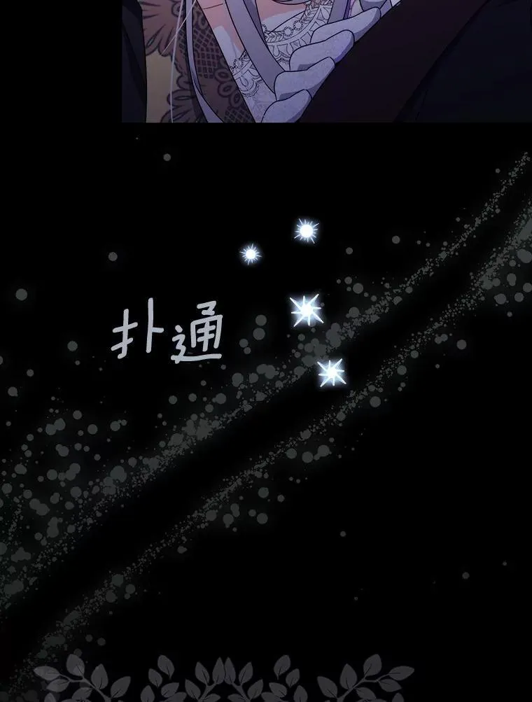 12.报复第一步 第12页