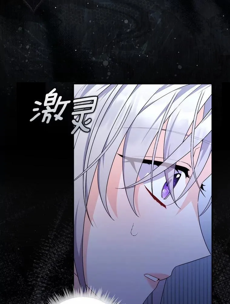 12.报复第一步 第18页