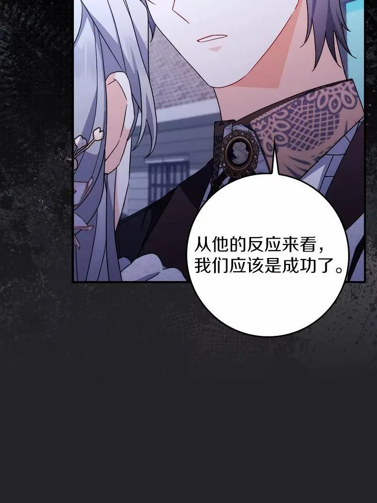 12.报复第一步 第22页