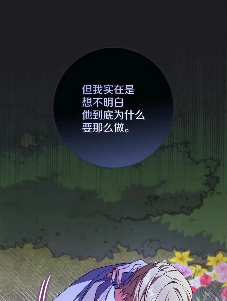 12.报复第一步 第23页