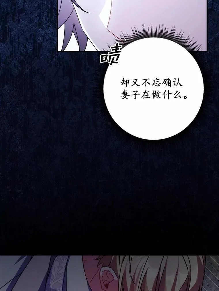 12.报复第一步 第26页