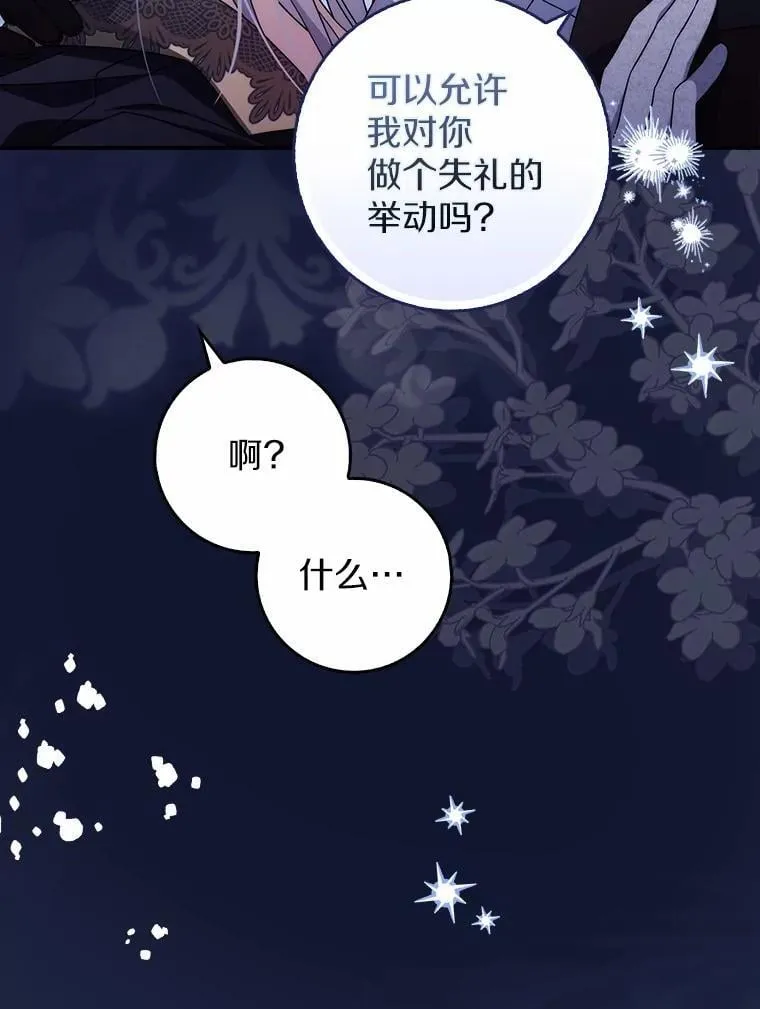 12.报复第一步 第31页
