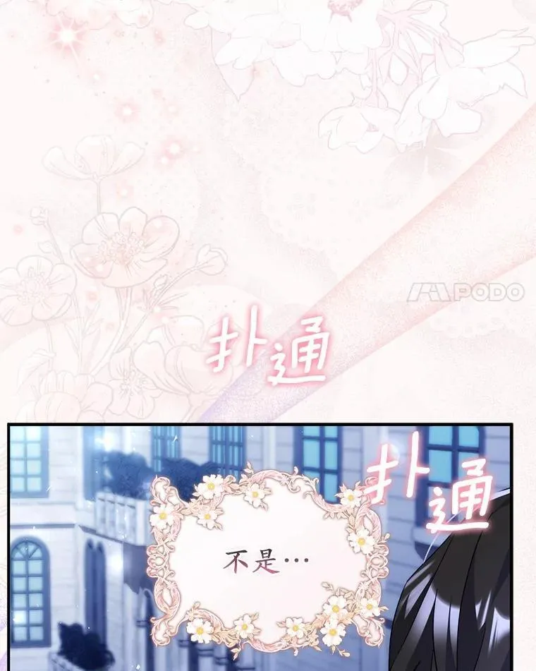 12.报复第一步 第47页