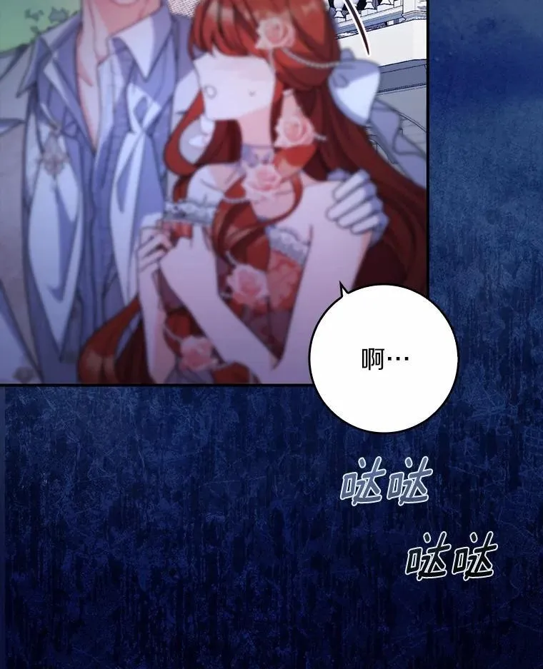 12.报复第一步 第55页