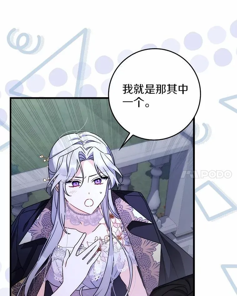 12.报复第一步 第64页