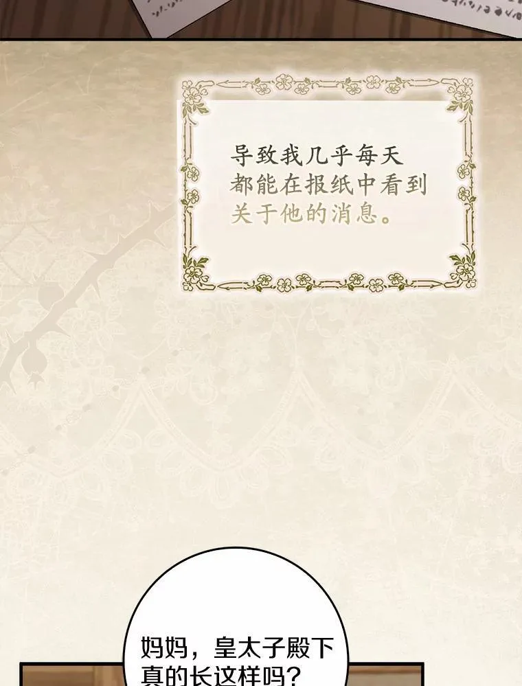 12.报复第一步 第72页