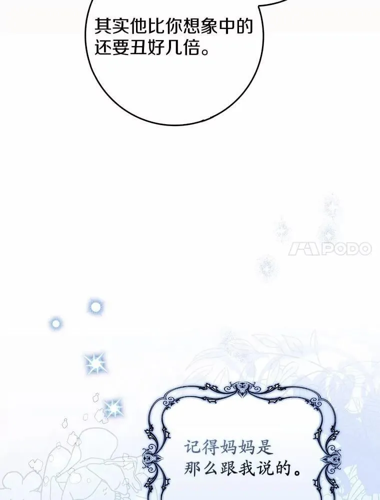 12.报复第一步 第74页