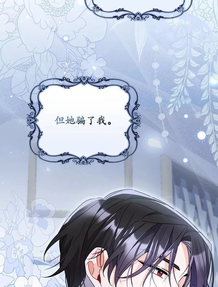12.报复第一步 第75页
