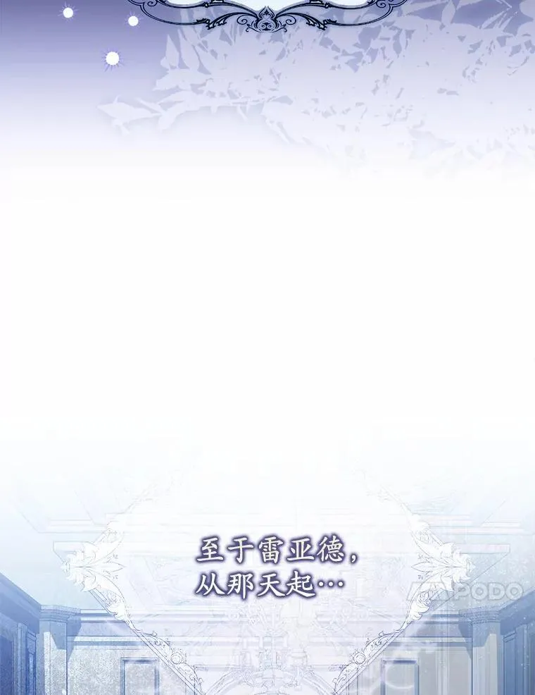 12.报复第一步 第90页