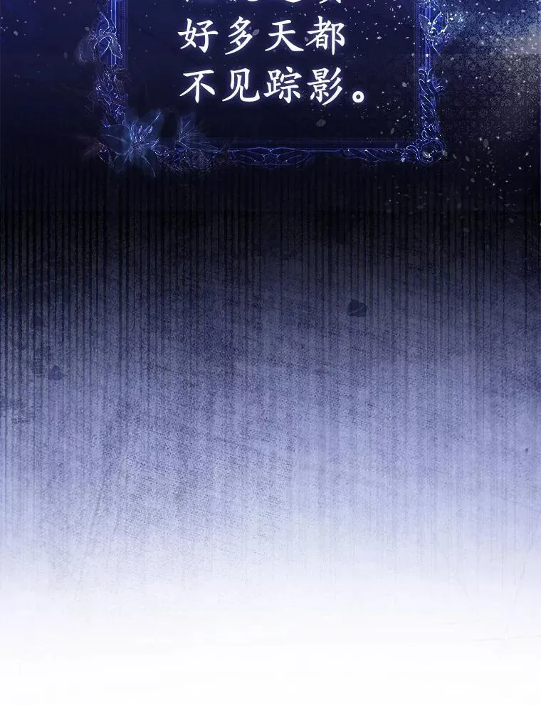 12.报复第一步 第92页
