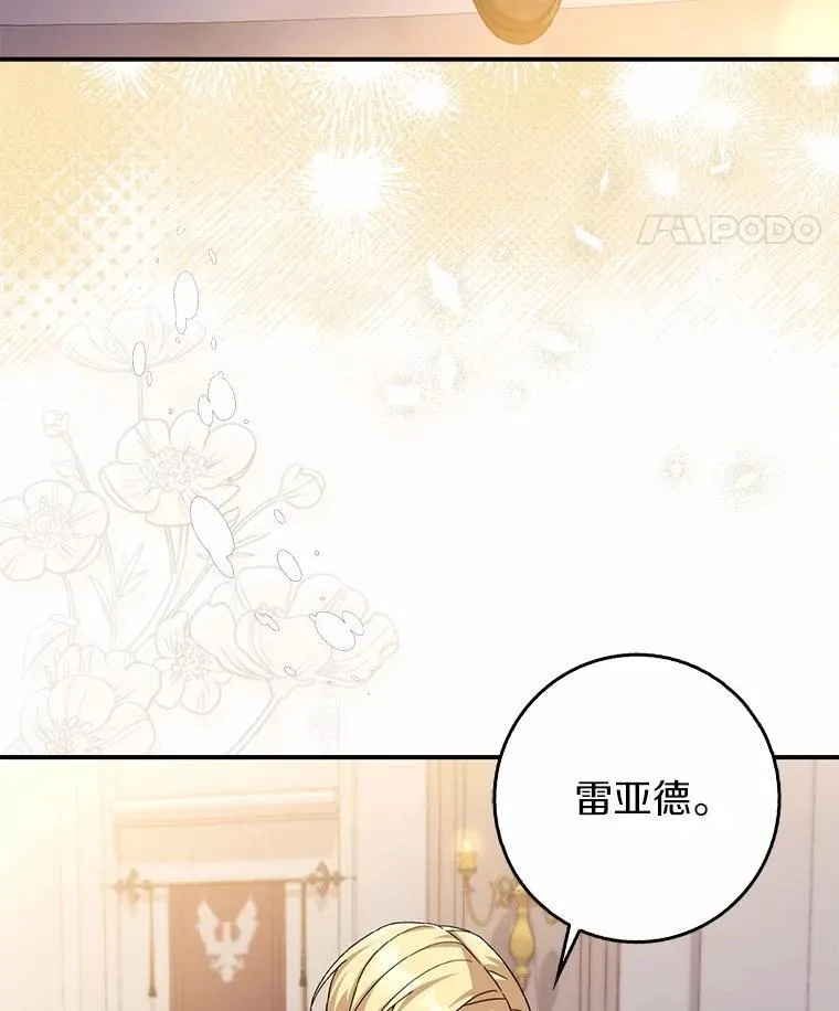 12.报复第一步 第94页