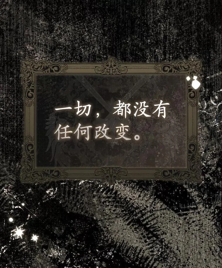12.报复第一步 第100页