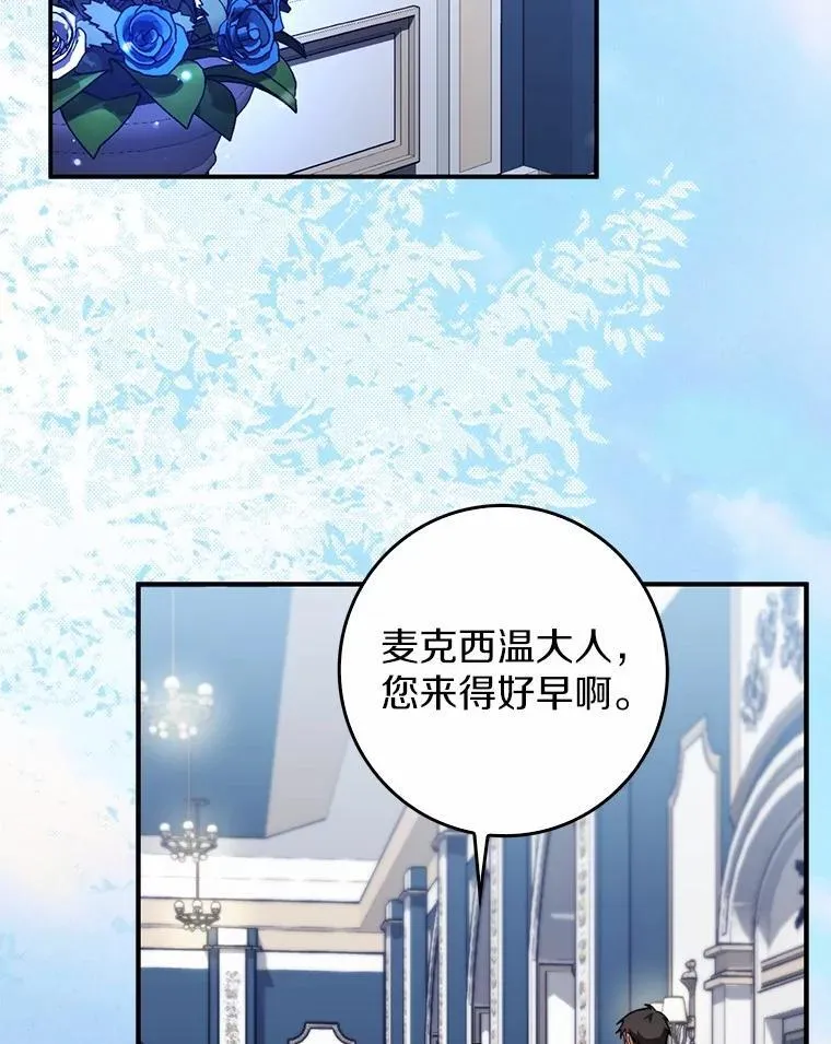 12.报复第一步 第103页