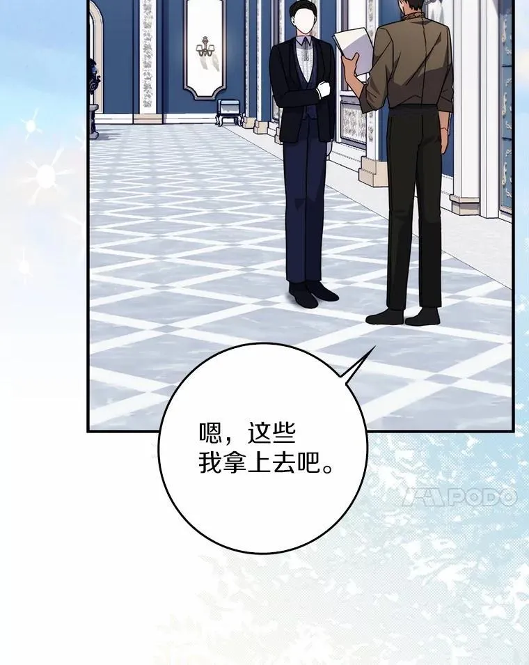 12.报复第一步 第104页