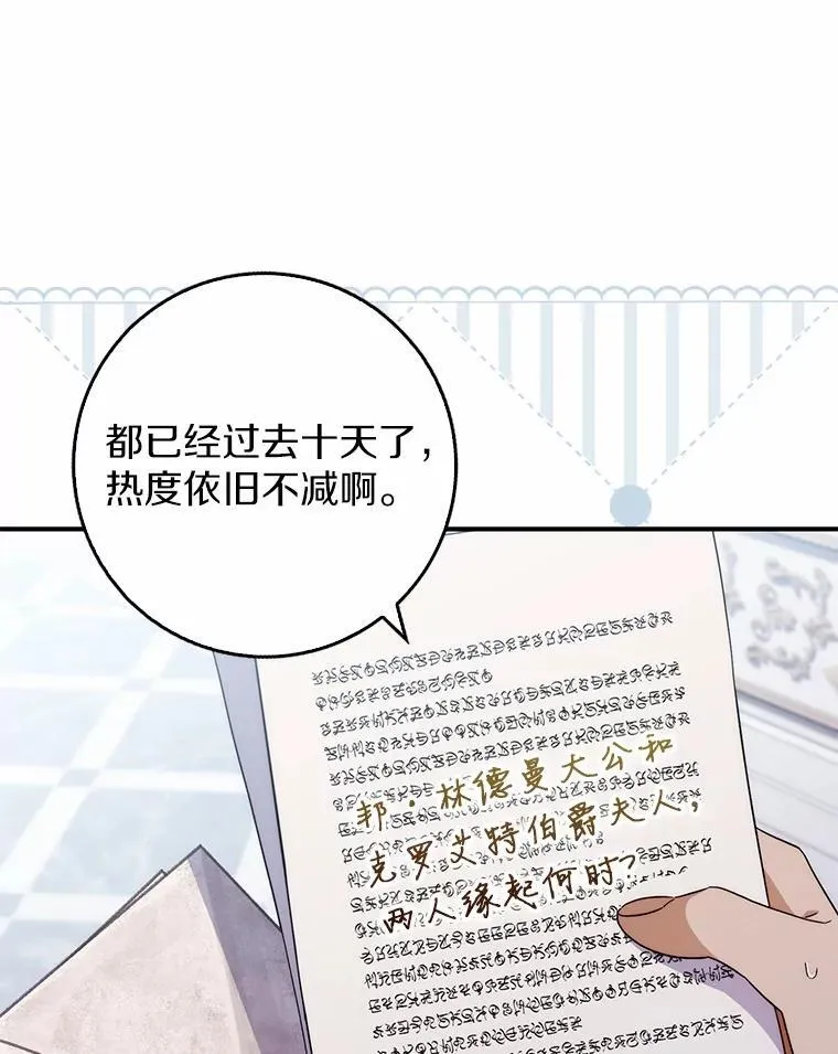 12.报复第一步 第107页