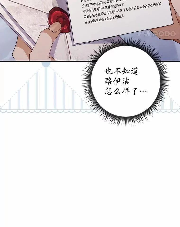 12.报复第一步 第108页