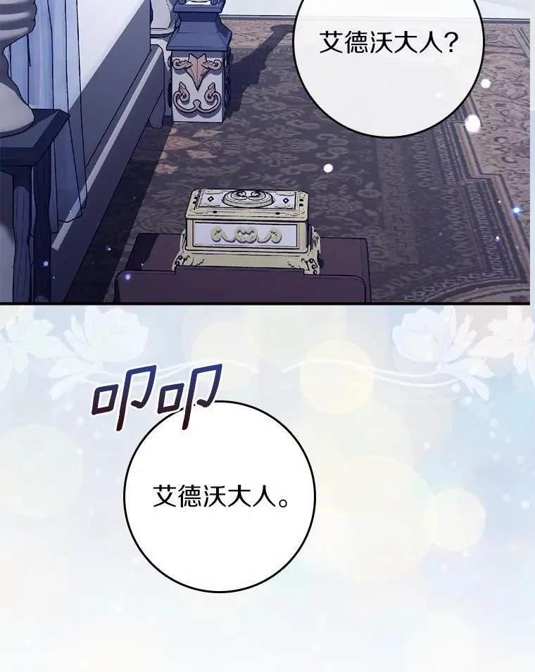 12.报复第一步 第112页