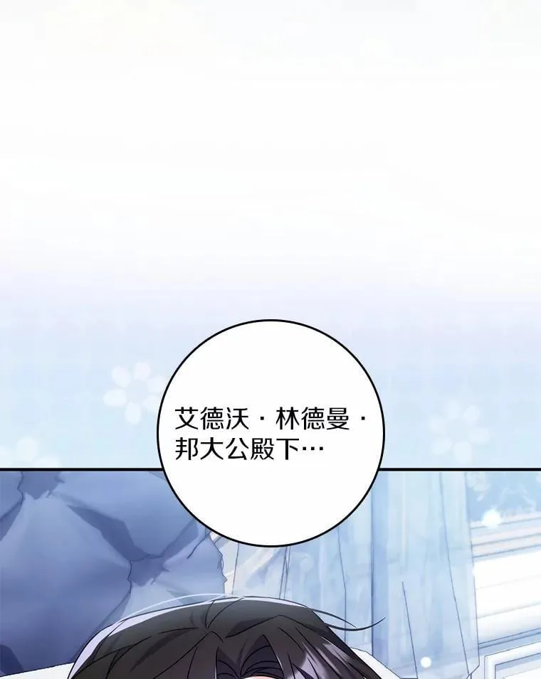 12.报复第一步 第113页