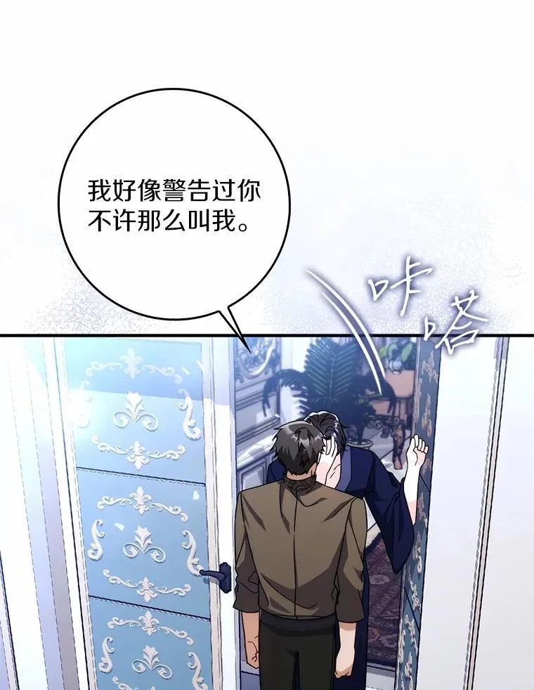 12.报复第一步 第115页