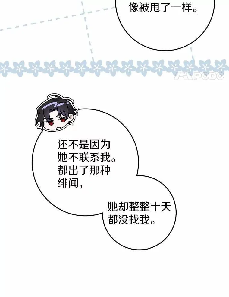 12.报复第一步 第118页