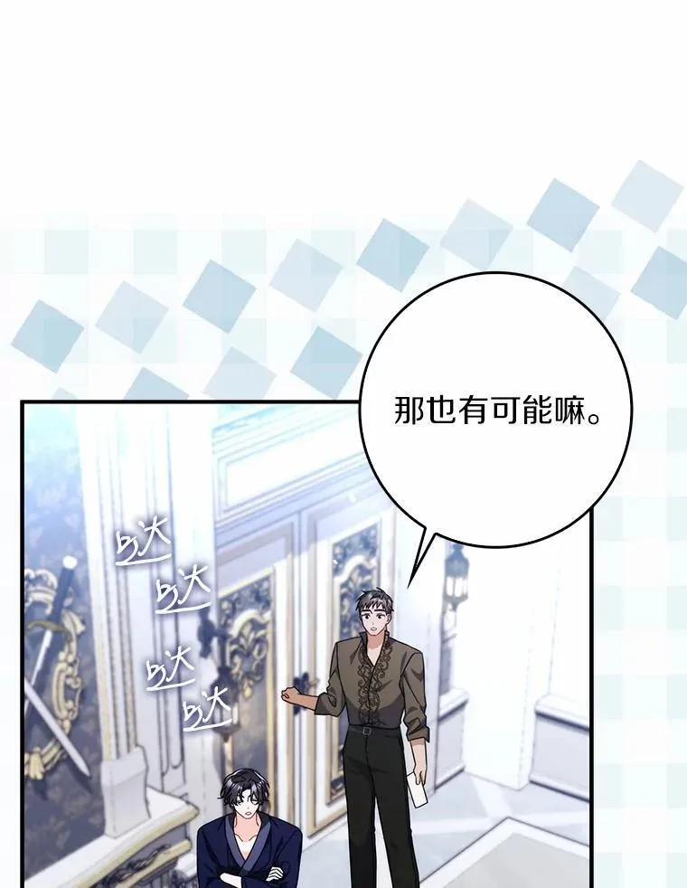 12.报复第一步 第119页