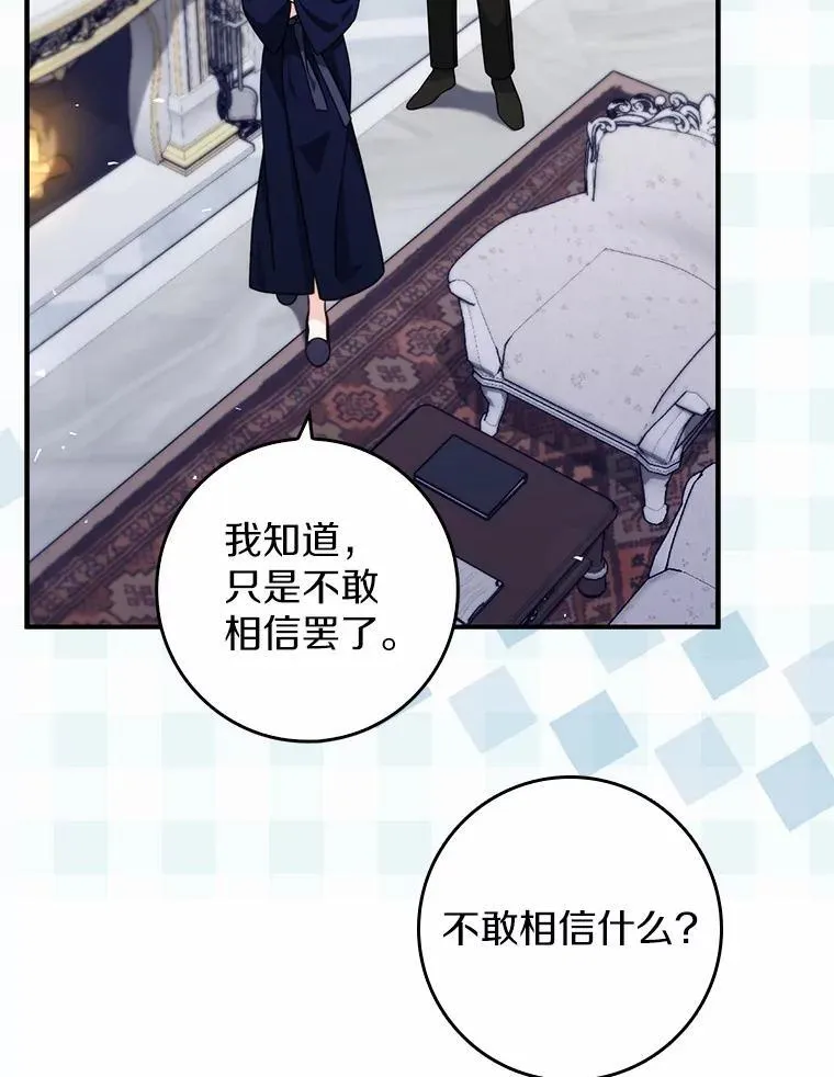 12.报复第一步 第120页