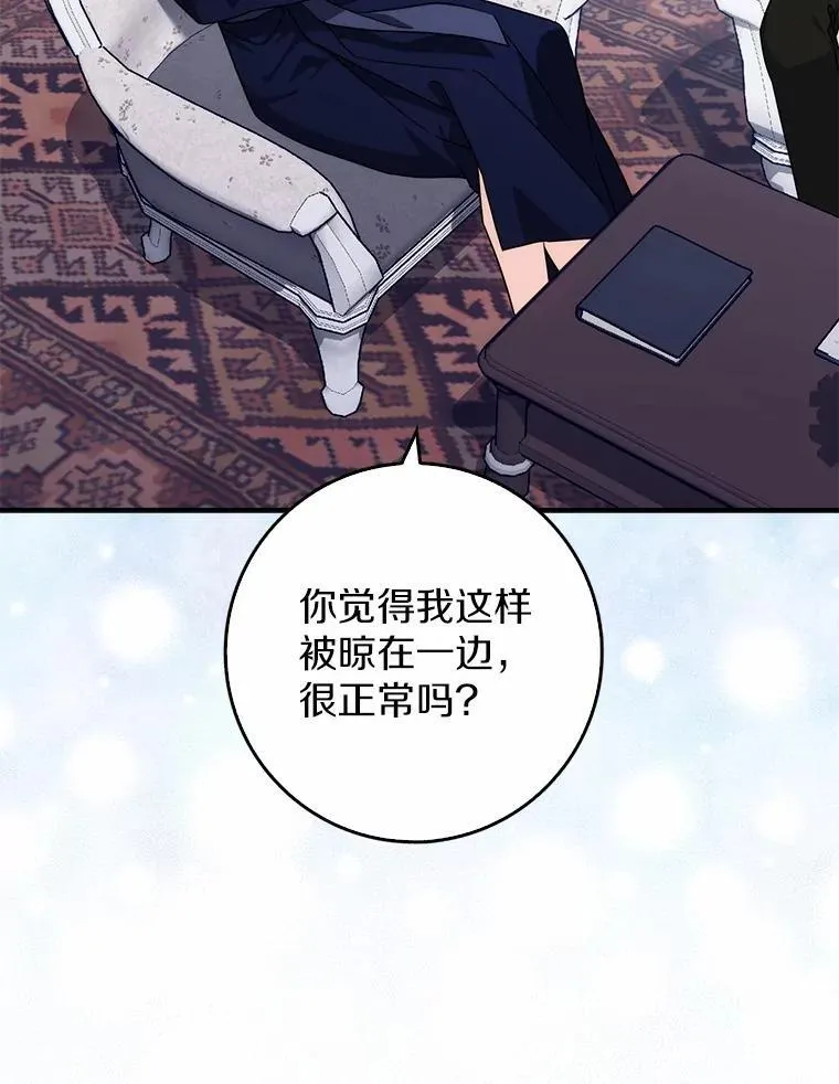 12.报复第一步 第122页