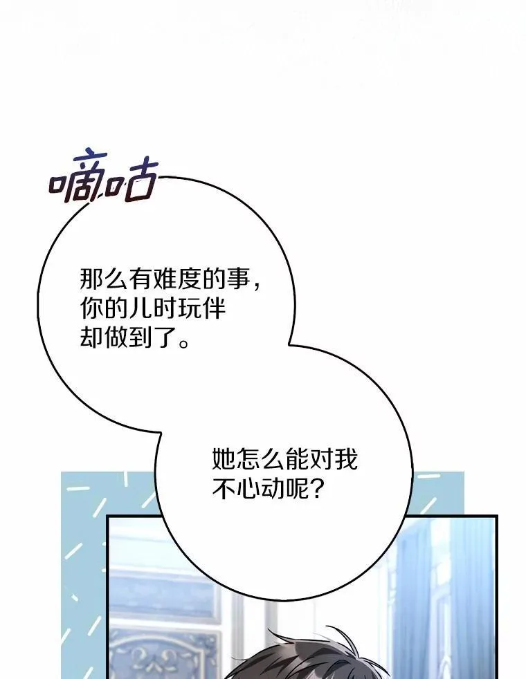12.报复第一步 第123页