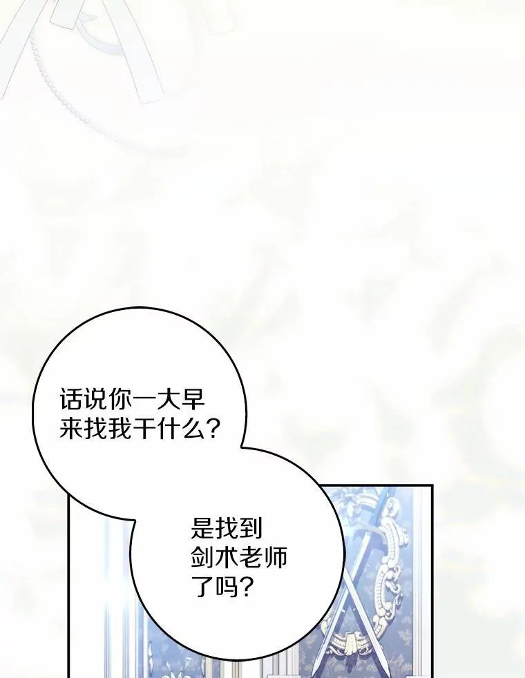 12.报复第一步 第127页