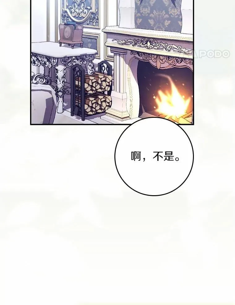 12.报复第一步 第128页
