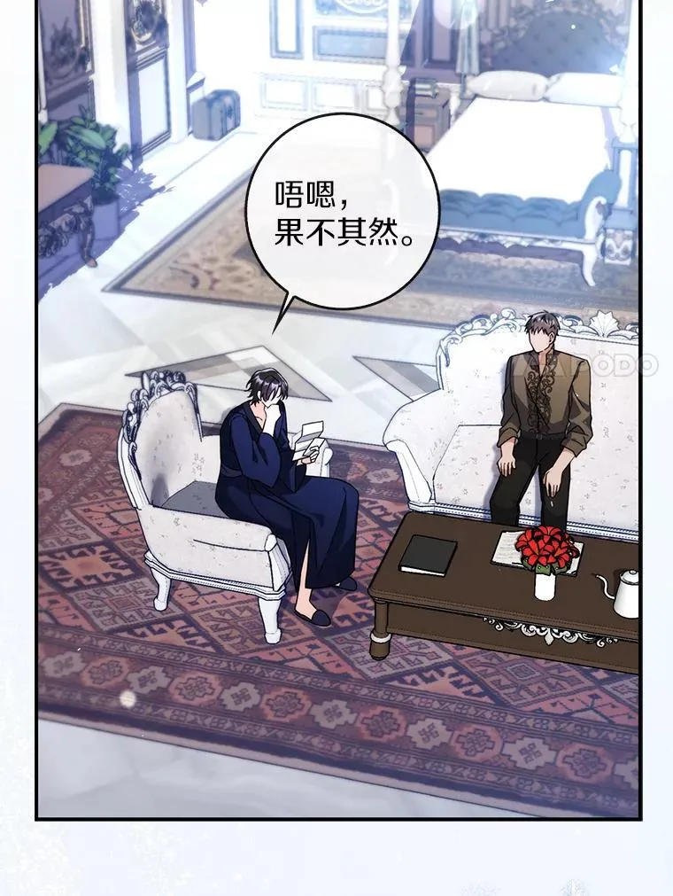12.报复第一步 第131页