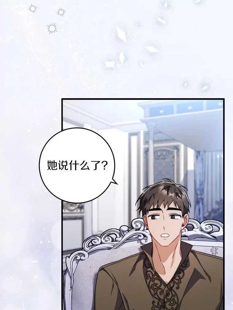 12.报复第一步 第132页