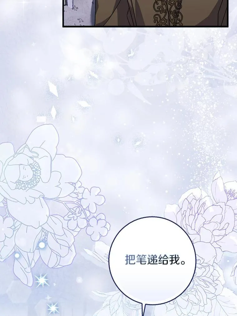 12.报复第一步 第133页