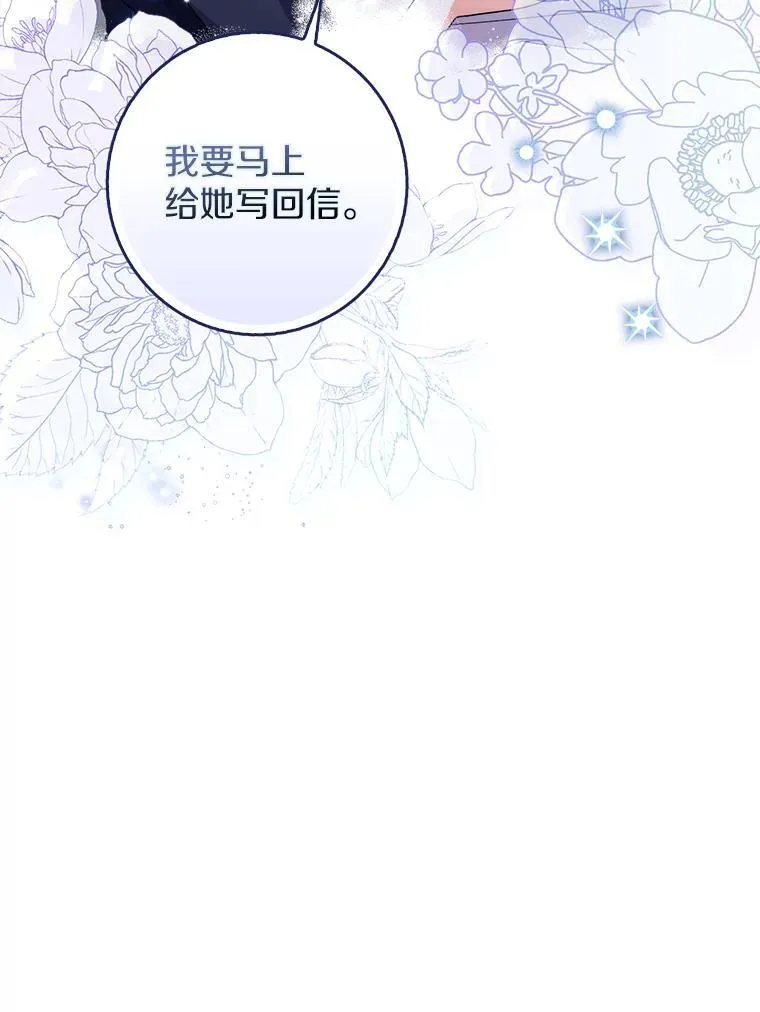 12.报复第一步 第135页