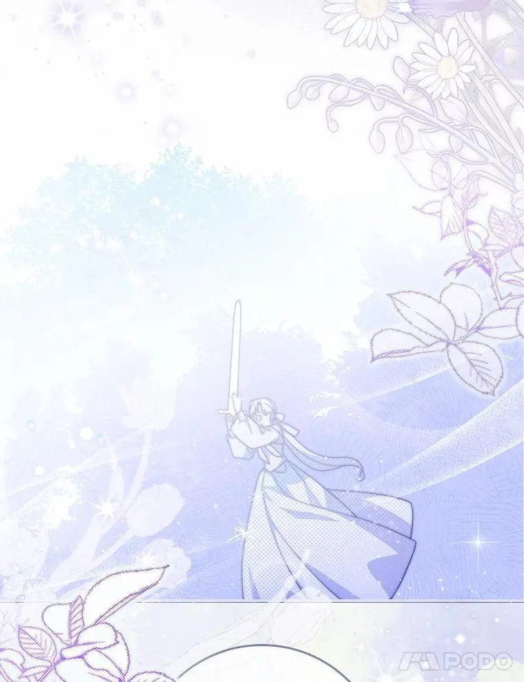 13.久违的剑 第41页