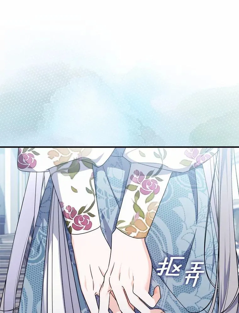 13.久违的剑 第66页