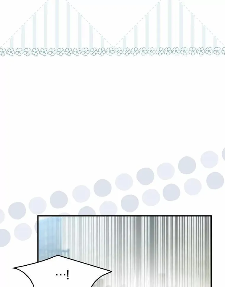 13.久违的剑 第86页