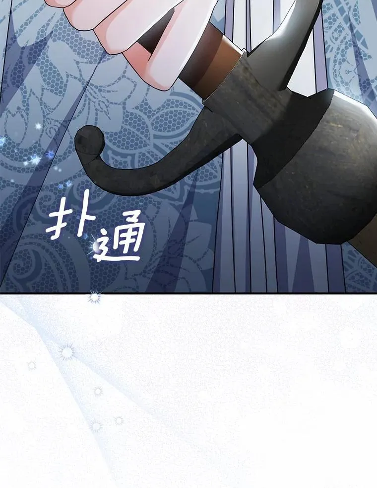 13.久违的剑 第102页